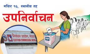 स्थानीय तह उपनिर्वाचन : आइतबार बिहान १० देखि अपराह्न ५ बजेसम्म मनोनयन