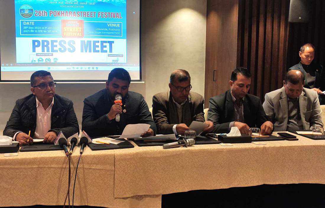 पर्यटकीय राजधानीमा २६औँ पोखरा सडक महोत्सव पुस १३ देखि १७ सम्म हुने