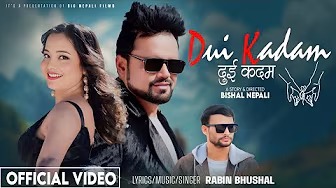 आयुष खान र अश्विनी शाहीको अभिनयमा “दुई कदम” सार्वजनिक