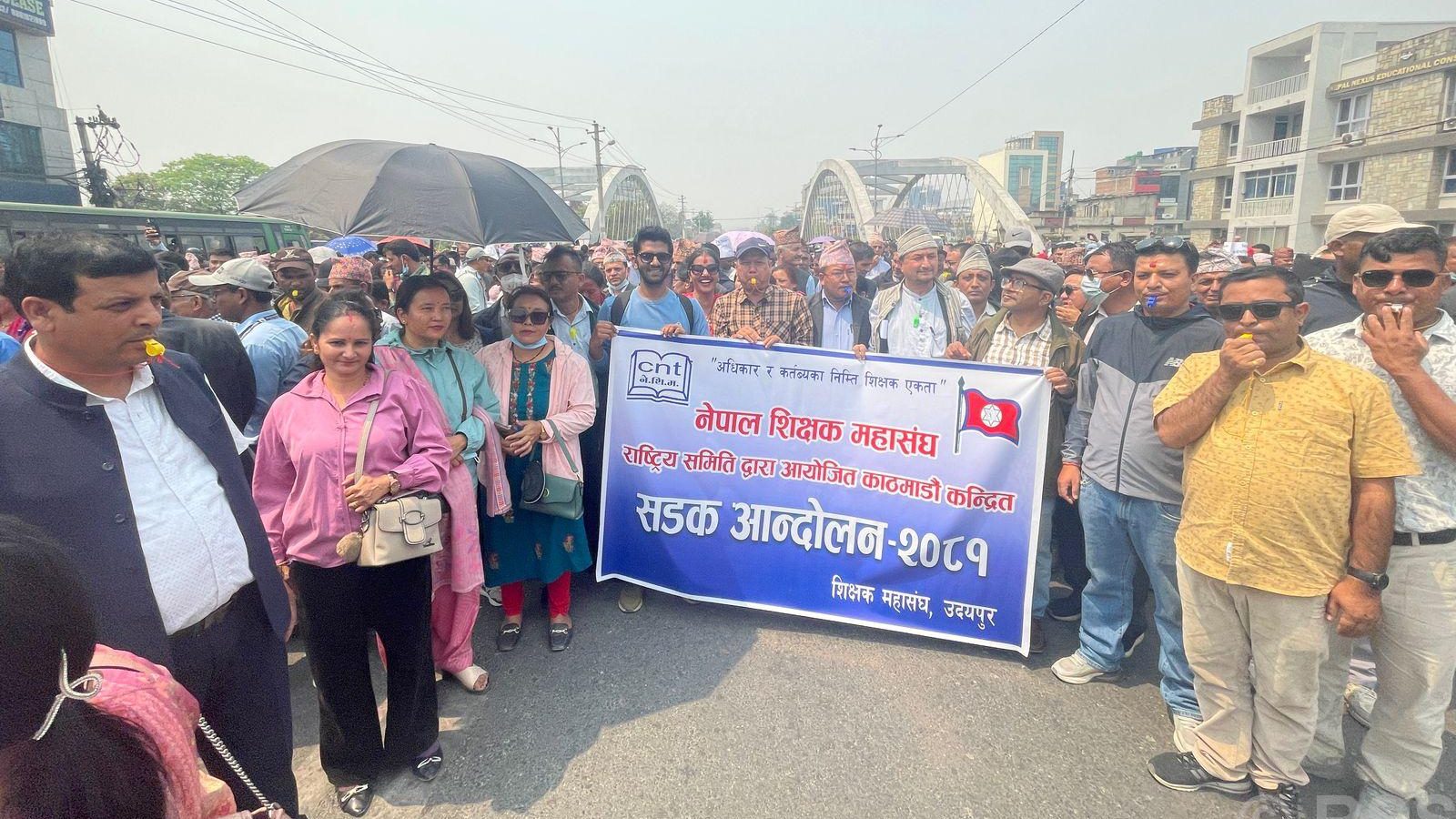 शिक्षकहरूले आज पनि आन्दोलन जारी राख्ने