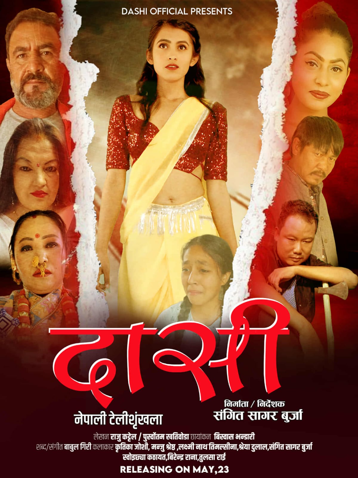 संगीत सागरको निर्देशनमा “दासी” टेलि– सिरियल भव्य निर्माण