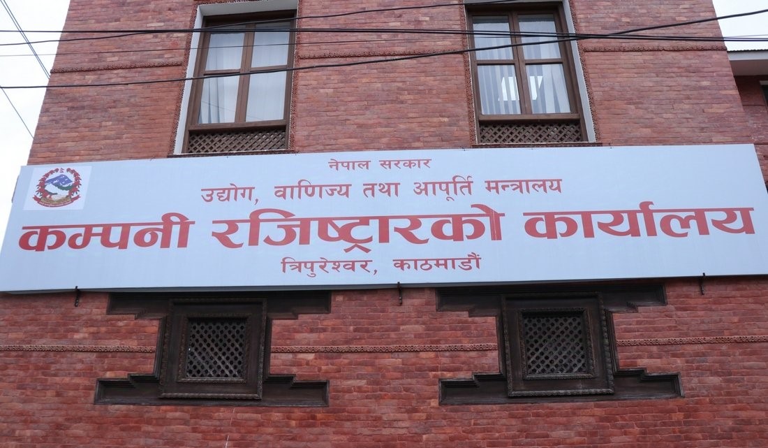 अब कम्पनीको विवरण अद्यावधिक गराउँदा वास्तविक सेयर धनी घोषणा गर्नुपर्ने