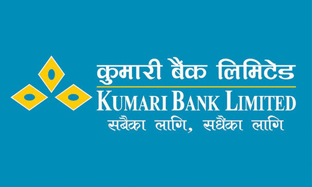 कुमारी बैंकको संस्थापक शेयर बिक्रीमा