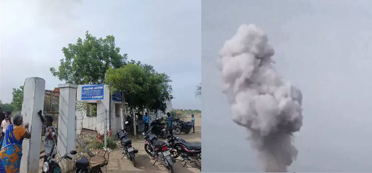 पटाका कारखानामा विस्फोट हुदा चारको मृत्यु, पाँच गम्भीर