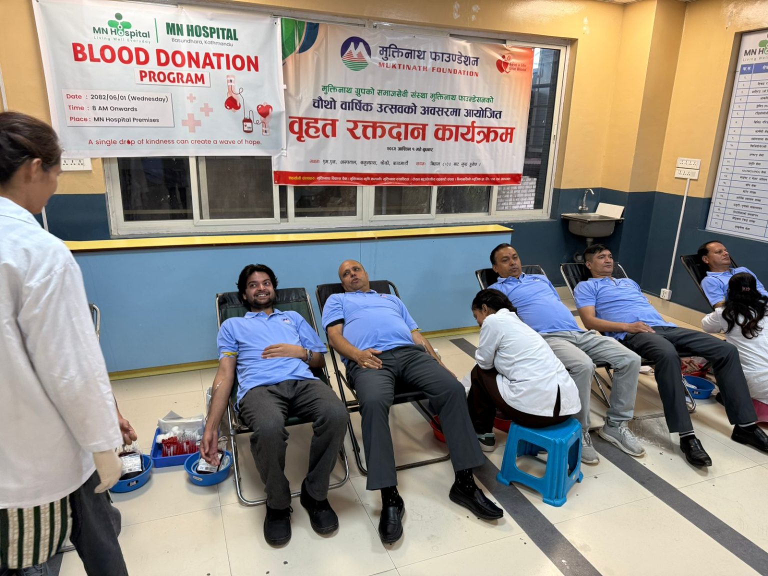 मुक्तिनाथ फाउन्डेसनको चौथो वार्षिकोत्सवको अवसरमा रक्तदान कार्यक्रम सम्पन्न