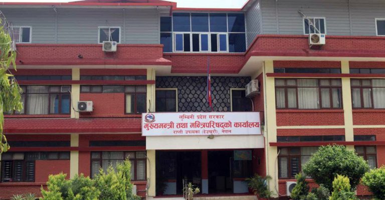 लुम्बिनी प्रदेश सरकारद्वारा खर्चमा मितव्ययिता अपनाउन निर्देशन