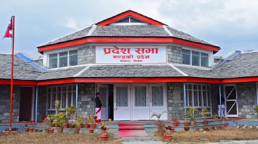 गण्डकी प्रदेश सरकारको नीति तथा कार्यक्रम आज प्रस्तुत हुँदै