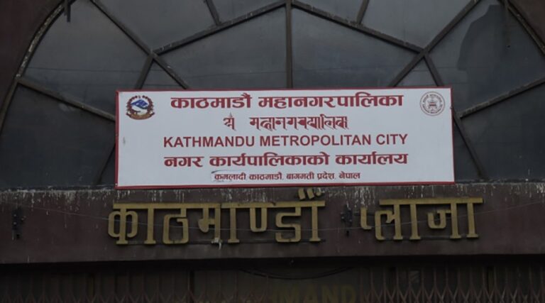 काठमाडौँ महानगरको खर्च ६ महिनामा १८.४९ प्रतिशत मात्र