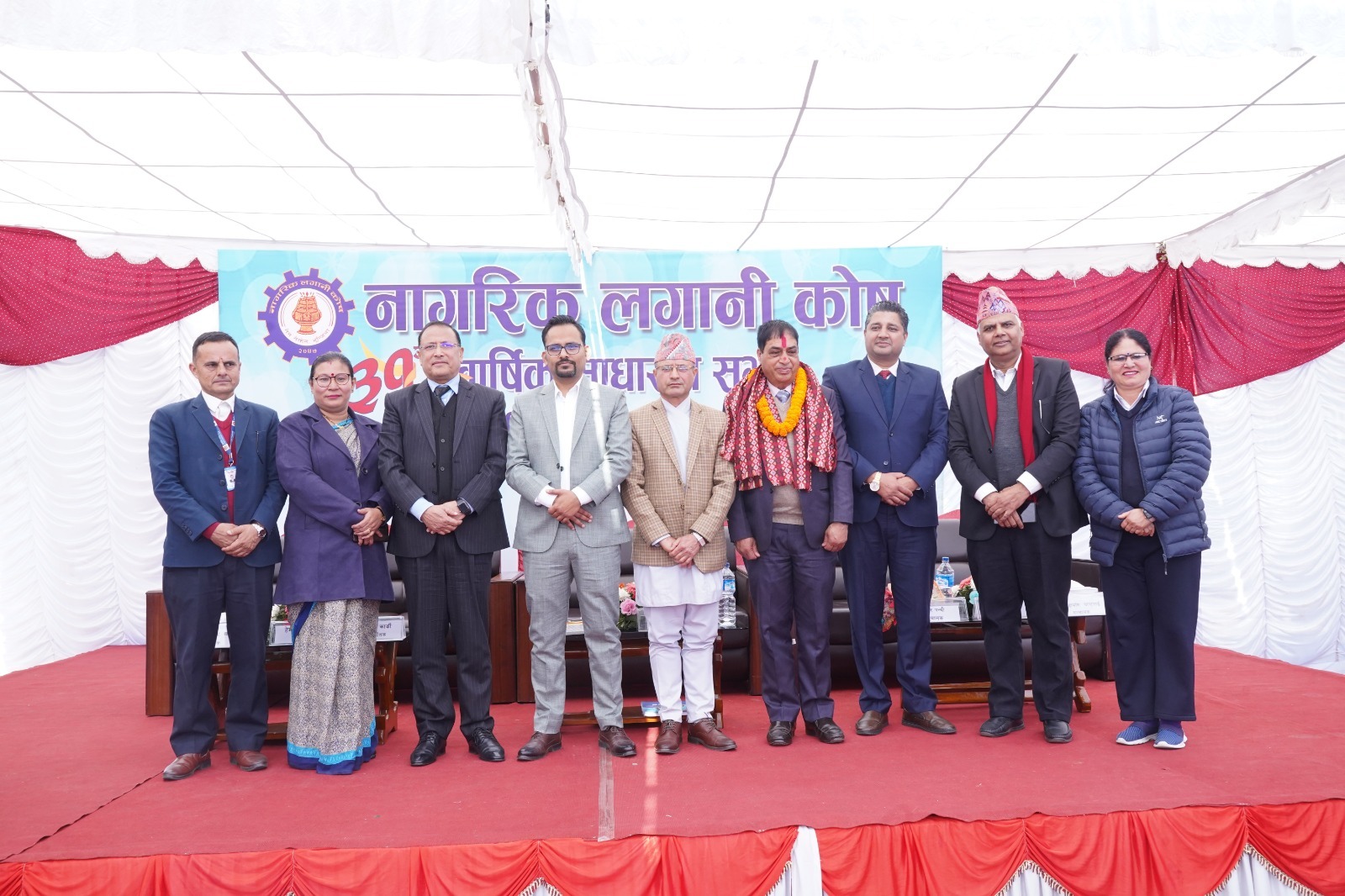 नागरिक लगानी कोषको ३१ औ साधारणसभा सम्पन्न, १३ प्रतिशत लाभांश दिने प्रस्ताव पारित