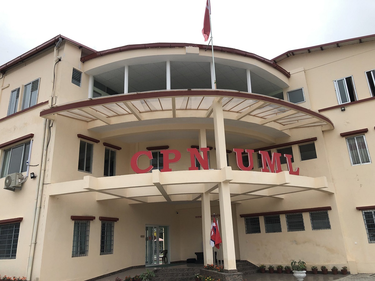 एमालेले पार्टी कार्यालयमा बोलायो संसदीय दलको बैठक