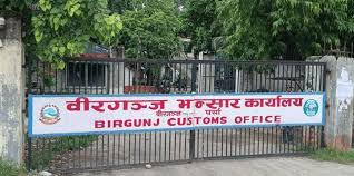 वीरगन्ज हुँदै छ महिनामा सात अर्ब ६४ करोडको दलहन भित्रियो