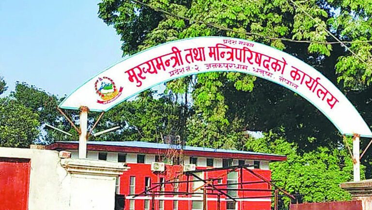 मधेस प्रदेश सरकारको खर्च कटौती गर्न आदेश