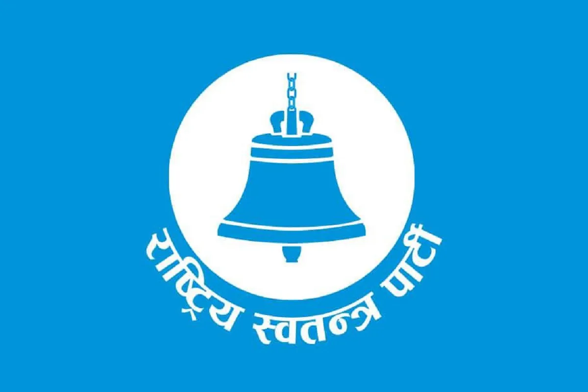 रास्वपाले तोक्यो पहिलो महाधिवेशनको मिति र स्थान
