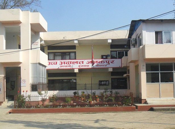 धनुषाका मालपोत प्रमुख अर्याललाई कैद सजाय