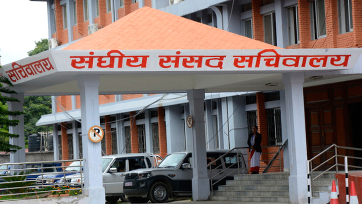 संसदीय समितिका सभापतिहरूको मनोनयन दर्ता बिहीबार