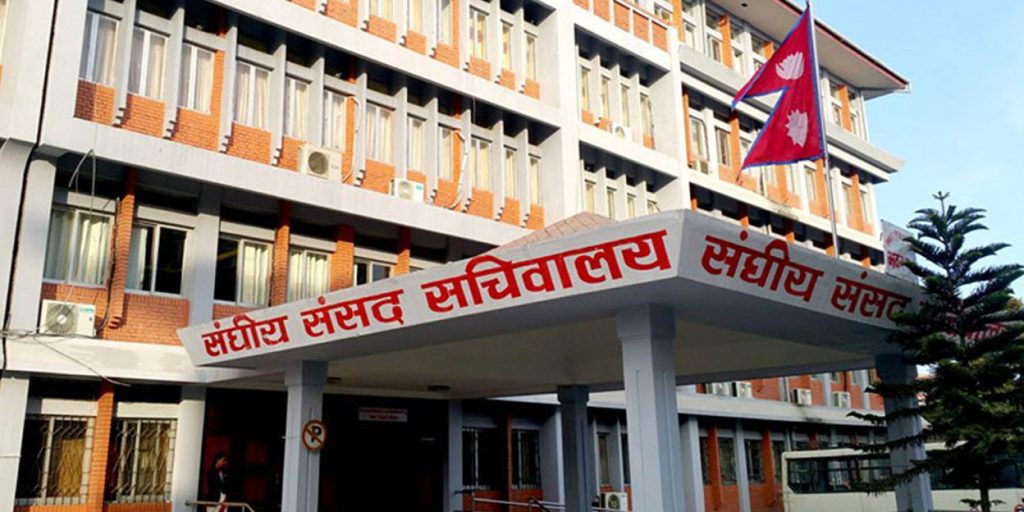 उपसभामुखको शपथ साँझ ६ बजे