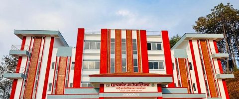 नयाँ प्रशासनिक भवनबाट सेवा सुरु