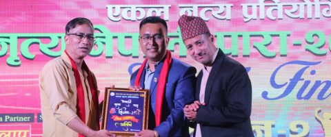 “नृत्य नेपाली पारा” सिजन–२ अन्तर्गत आयोजित एकल नृत्य प्रतियोगितामा सिनियरतर्फ यान्ना श्रेष्ठ र जुनियरतर्फ श्रृष्टि स्याङ्बो बने विजेता
