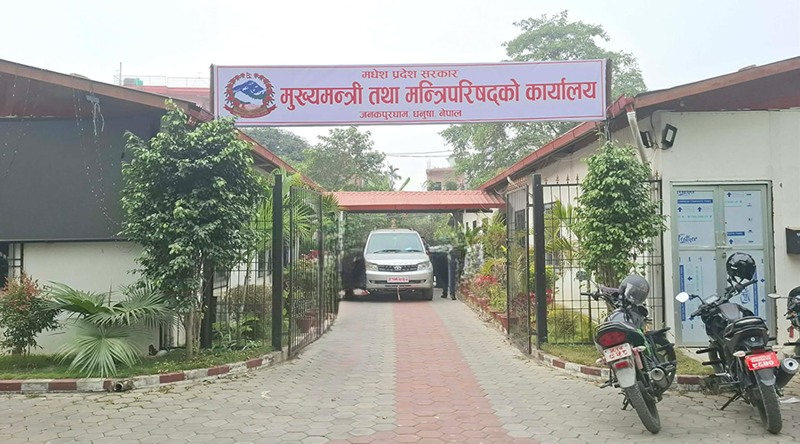 मधेस सरकारबाट जसपा पनि बाहिरिने तयारीमा