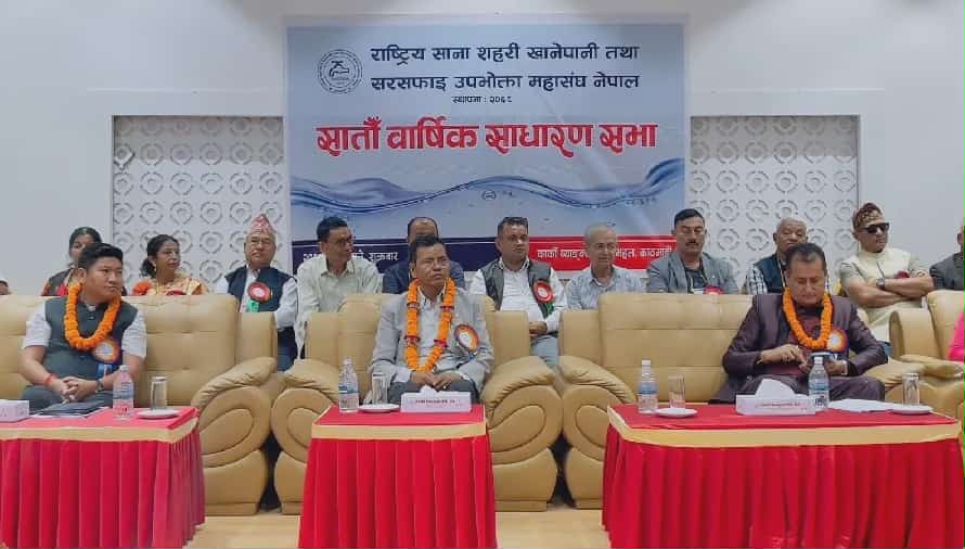 खानेपानीको कर, बिजुली महसुल र चर्को ब्याजदर हटाउन सांसदहरूको जोड