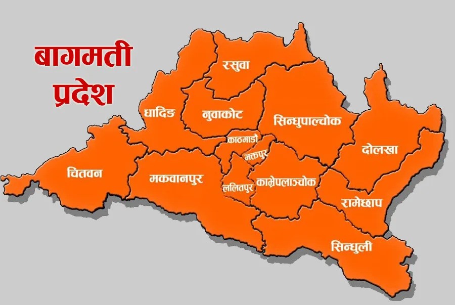 आज बागमती प्रदेशमा तेस्रो प्रदेश भाषा दिवस, सार्वजनिक बिदा