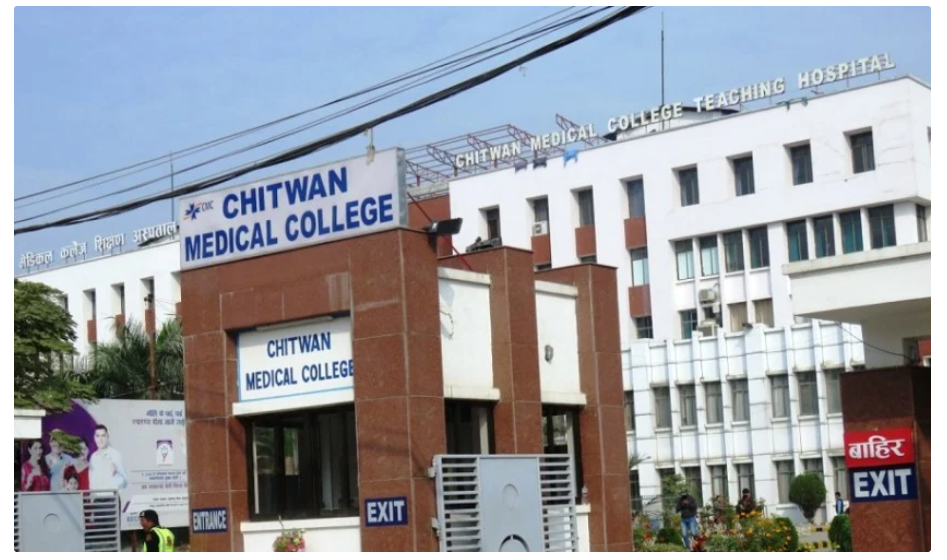 चितवन मेडिकल कलेजले काठमाडौँ र हेटौँडामा अस्पताल सञ्चालन गर्दै