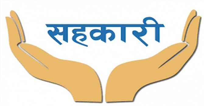 ऋण नतिर्ने ओरेण्टल सहकारीका २८४ ऋणीको नाम सार्वजनिक