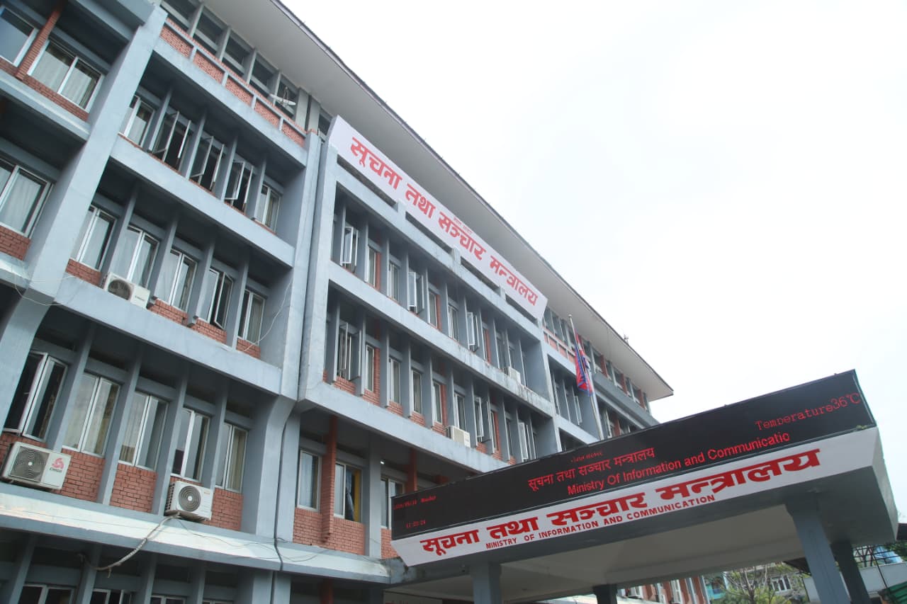 सार्वजनिक सेवा प्रसारण संस्थाको अध्यक्षका लागि दरखास्त आह्वान