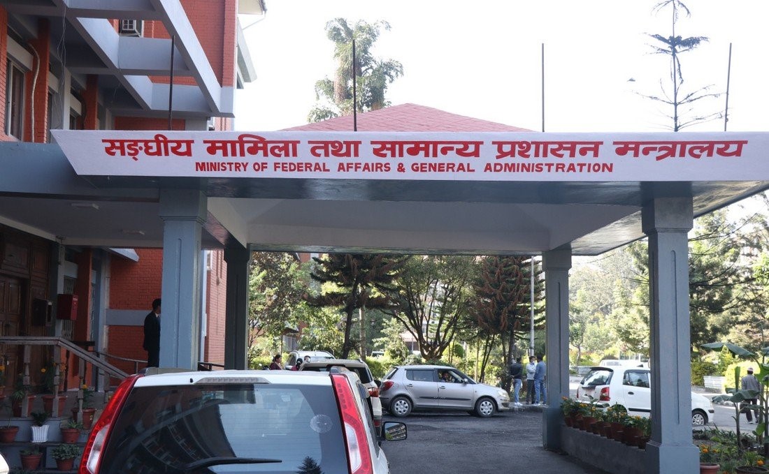 वडाकाे सीमा विवाद सुल्झाउने मापदण्डको सुझावमाथि अध्ययन जारी