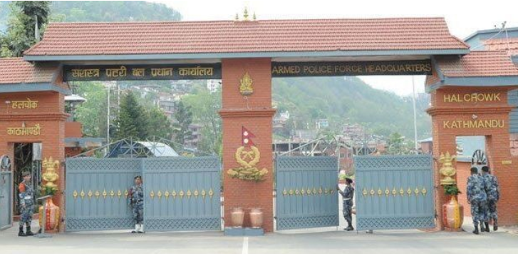सशस्त्रका १५ इन्स्पेक्टर डीएसपी बढुवाका लागि सिफारिस