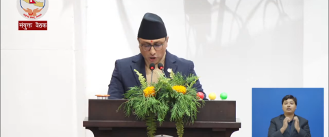 जेनजी आन्दोलनका घाइतेलाई निःशुल्क उपचार र मासिक भत्ता