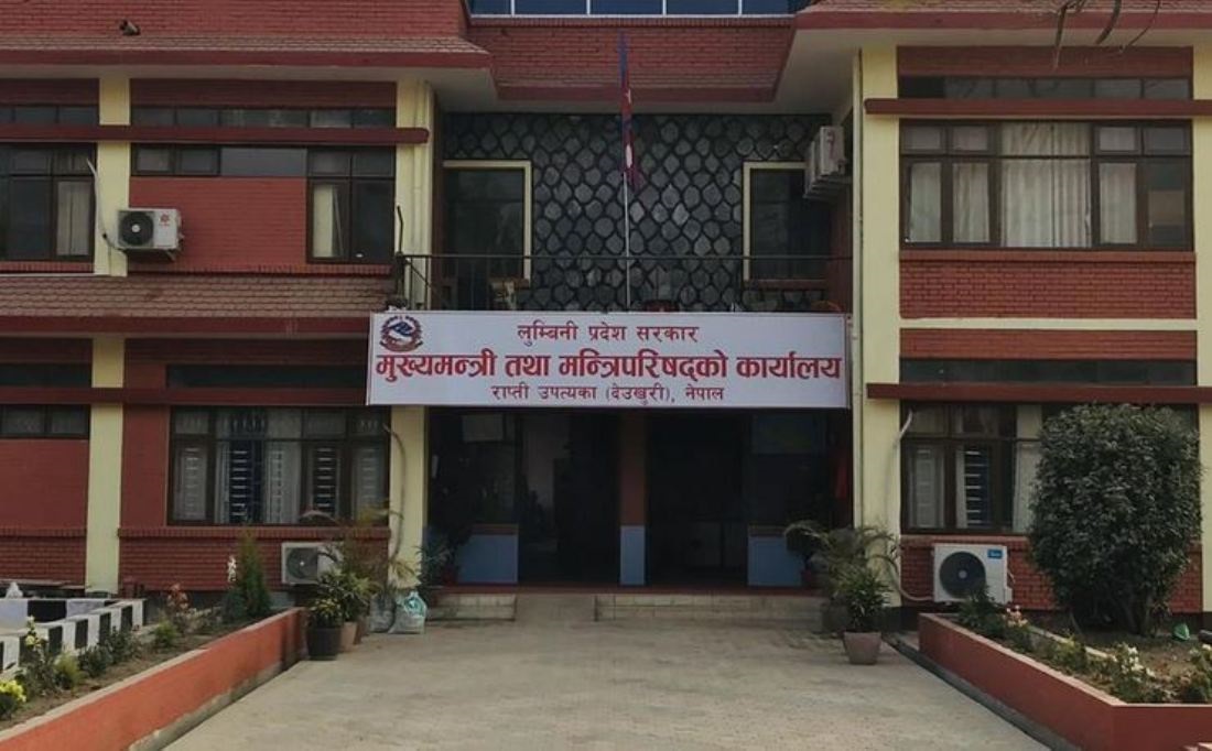 लुम्बिनीका ४ जना मन्त्रीले दिए राजीनामा