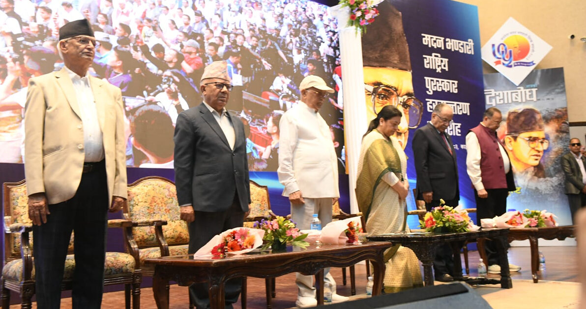 विद्या भण्डारीको प्रमुख आतिथ्यमा एकै मञ्चमा उभिए शीर्ष कम्युनिस्ट नेता