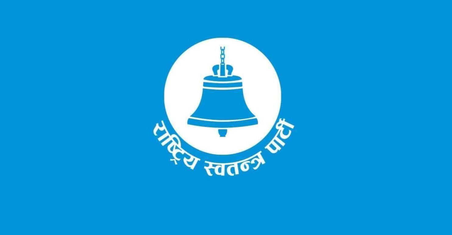 तनावपछि रोकिएको रास्वपा उदयपुरको निर्वाचन प्रक्रिया आज फेरि सुरु हुँदै
