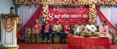 एनआईसी एशिया लघुवित्तको आठौं वार्षिक साधारणसभा सम्पन्न