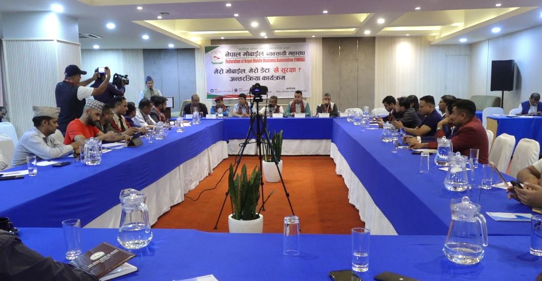 सिरहामा मोबाइल नष्ट गरिएको घटनाप्रति व्यवसायीको आपत्ति, कारबाहीको माग