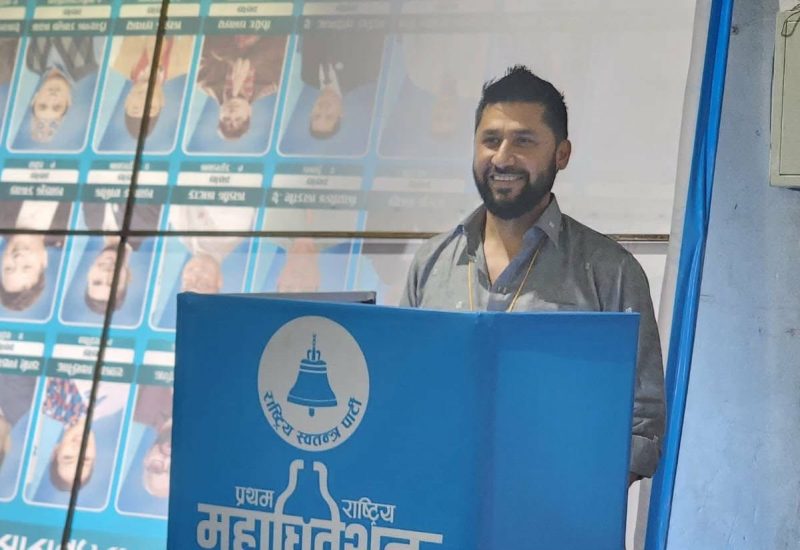 रास्वपा महाधिवेशन : सभापति लामिछानेले गरे मतदान