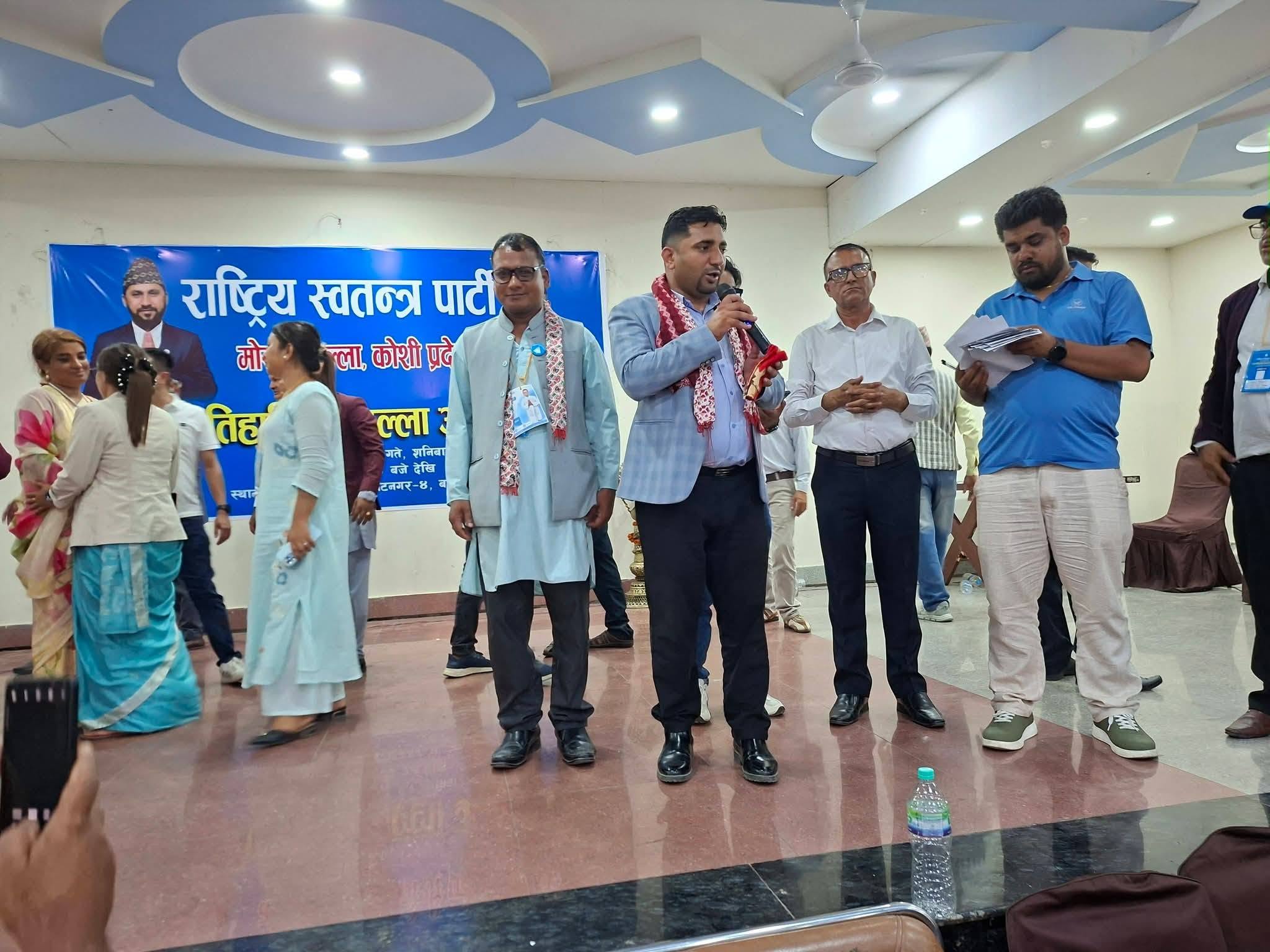 रास्वपा मोरङको सभापतिमा भरत कँडेल निर्वाचित