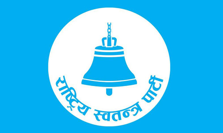 रास्वपा कर्णाली अधिवेशन आज, सभापतिमा पाँचजनाको दाबी