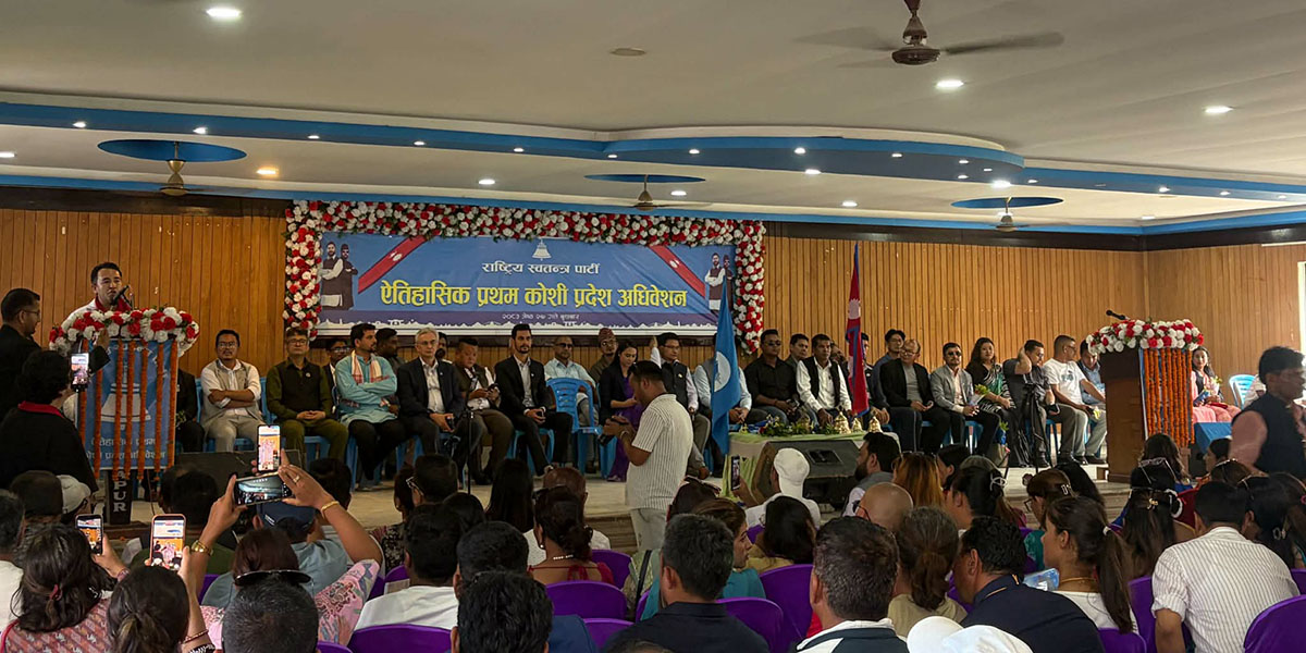 रास्वपा कोशीको सभापतिका लागि ८ जनाको उम्मेदवारी