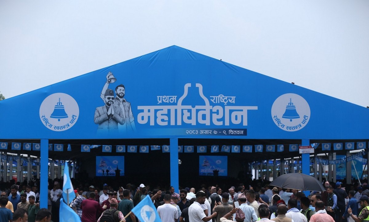 रास्वपा महाधिवेशनले चितवनका होटल भरिभराउ