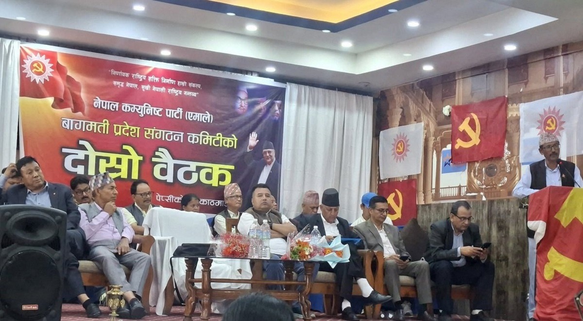 पार्टी शुद्धीकरण र पुनर्गठनका लागि एमालेले थाल्यो सुझाव संकलन