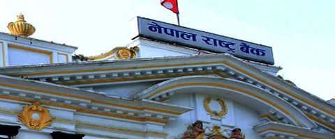 २० अर्बको ऋणपत्र जारी गर्दै राष्ट्र बैंक