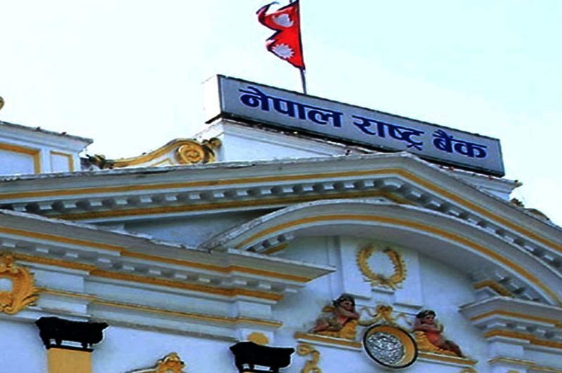 २० अर्बको ऋणपत्र जारी गर्दै राष्ट्र बैंक