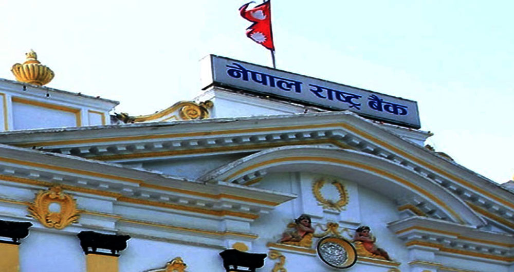 २० अर्बको ऋणपत्र जारी गर्दै राष्ट्र बैंक