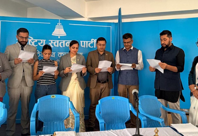 तीन मन्त्री बने रास्वपाको केन्द्रीय सदस्य