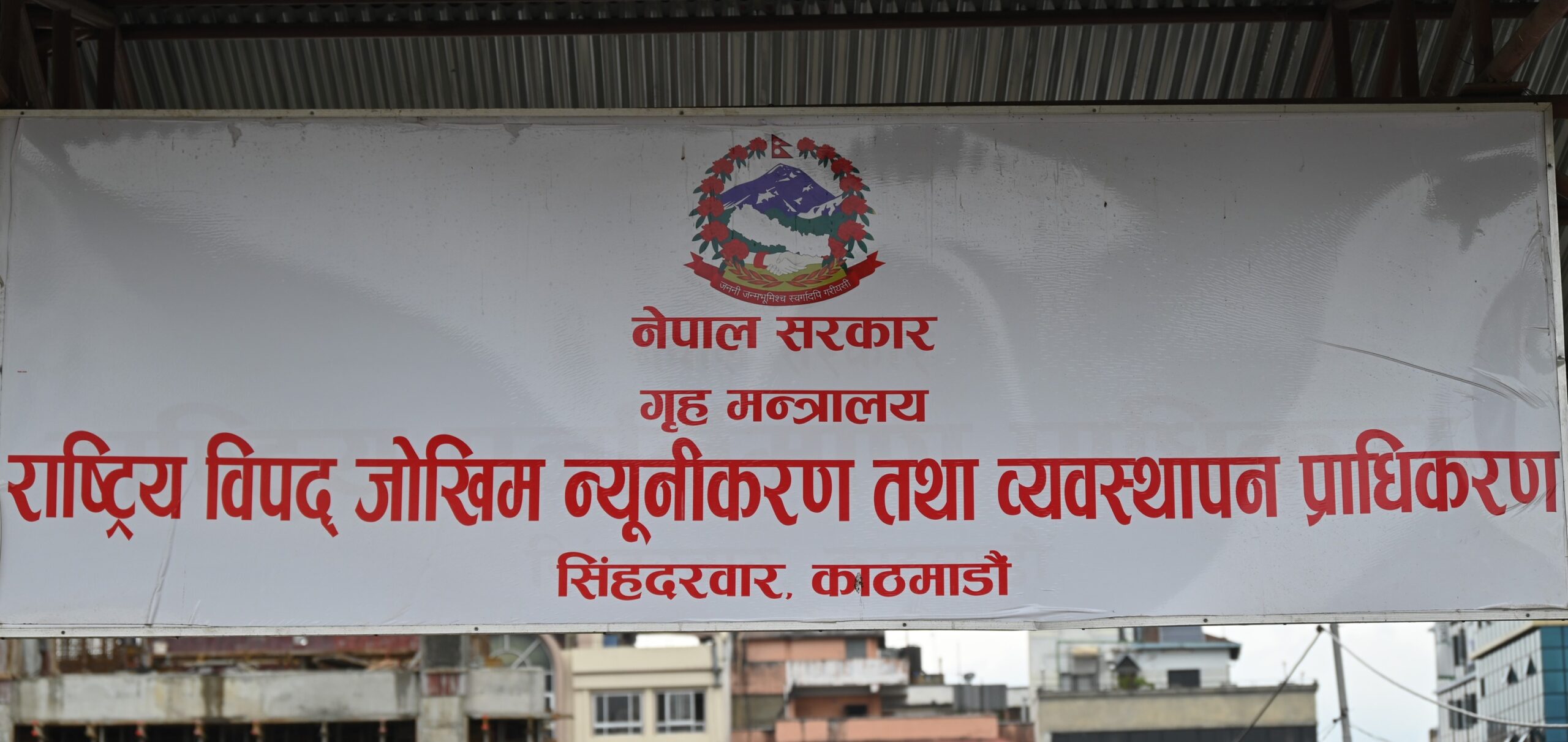 चार महिनामा तीन हजार ४३५ विपद्का घटना, १६६ जनाको मृत्यु