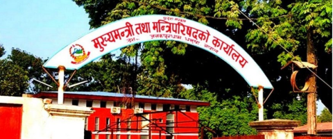 मधेस प्रदेश सरकारद्वारा करिब ३३ अर्ब राजस्व सङ्कलन