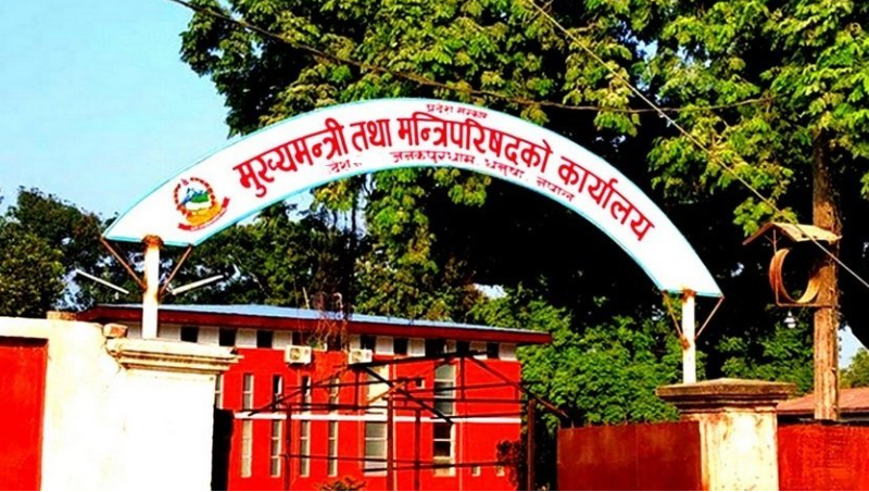मधेस प्रदेश सरकारद्वारा करिब ३३ अर्ब राजस्व सङ्कलन