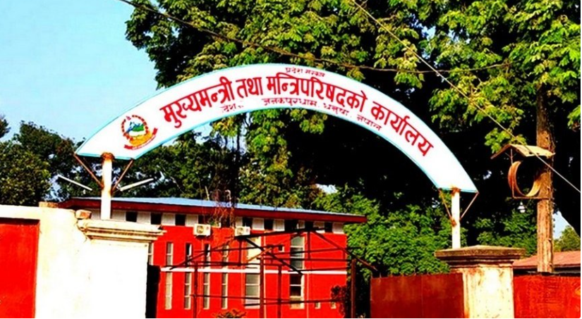 मधेस प्रदेश सरकारद्वारा करिब ३३ अर्ब राजस्व सङ्कलन